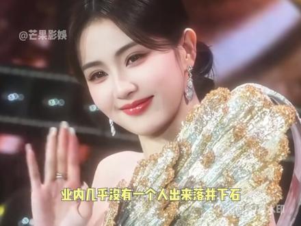 当全网都在黑她的时候,业内没有一个人出来落井下石,反而全都在夸她挺她,就已经证明她的好了!#白鹿#人品#综艺#娱乐圈#奔跑吧