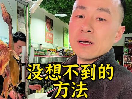#原创视频 #农产品 #抖音美食 #生活小妙招 腊货太咸用盐泡