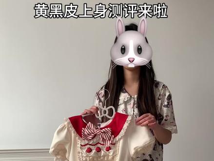 黄黑皮上身测评来啦 #洛丽塔lolita #lo裙 #lolita