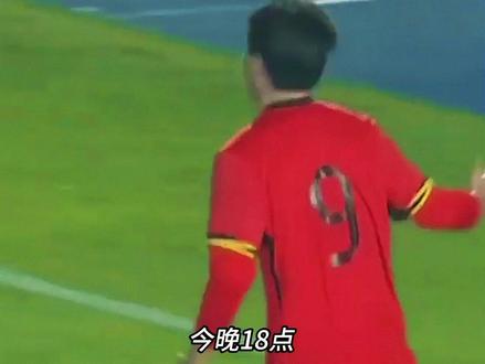 中国u17vs乌兹别克斯坦u17二番战!国足小将们能否成功复仇#中国u17vs乌兹别克斯坦u17 #国足 #中国男足 #国足u17