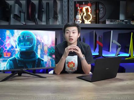 32英寸4K 144Hz HDMI2.1#优派 VX3220-4K-PRO全面测试报告 #评测 #显示器