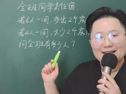 #数学 #春节我在岗 春节在岗,给孩子们直播,传授知识,虽然累但听到孩子说因我而爱上数学的时候,特别有成就感