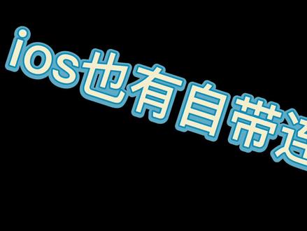 #元气骑士 #游戏 #游戏日常 连点器嘛,大家自己玩玩就好了,还是纯手打有乐趣🤠