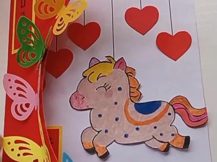 新年贺卡制作步骤来啦!👍👍
跟着学起来吧!✌️✌️#手工diy制作 #新年贺卡