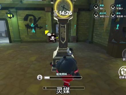 灵媒最强体系!#蛋仔派对 #惊魂夜 #蛋仔派对惊魂夜 #蛋仔