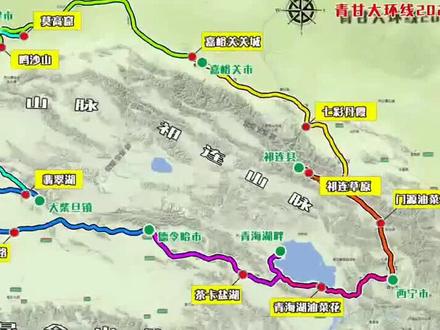 D4天平安到达敦煌#旅行 #青甘大环线全攻略 青甘大环线攻略来了拿去不谢