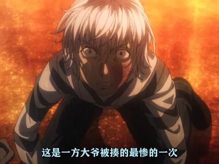 魔法禁书目录Ⅱ30:这是大爷被揍的最惨的一次,比当麻揍的还惨 #动漫推荐 #我在抖音看动漫 #充能计划