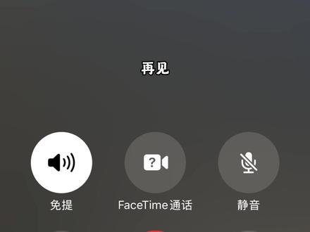 留学生日本大使馆电调,你接到电话了吗?
这里面的谐音梗大家秒懂吗?
ミルク! milk
アイスクリームice cream
スピード speed
ナレッジ Knowledge
(此视频仅搞笑内容,仅供参考,真的遇到电调可不要像这个林同学一样哦)
#留学日本 #电调 #日本签证电调 #日本留学生