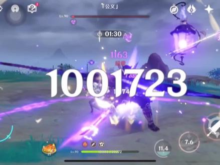 1命尤拉核爆100w 手法不对应该还能多一层好像#原神尤拉