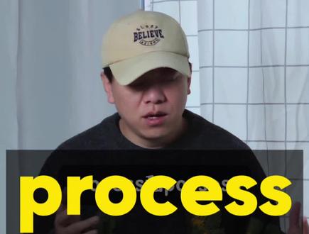 处理是process还是possess #英语