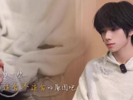 我的妈呀(家橹语气),这是搞啥😅,这个新歌预告好尴尬。有时间多剪点孩子们的物料吧…#tf四代 #tf新歌预告 #王橹杰