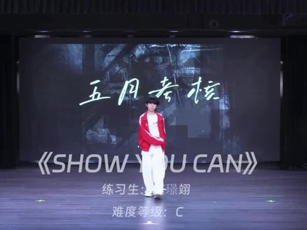 宝宝今天公开啦#陈璟翊#tf家族五代