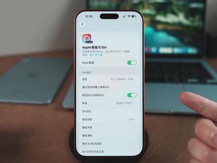 突然发布!国行苹果Apple智能上手体验 #Apple智能 #苹果AI #iPhone #人工智能