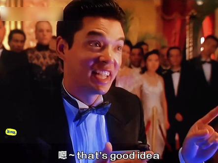 "给我擦皮鞋"“我要验牌”两大名梗 #周星驰 #电影名场面