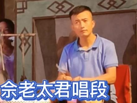 慢板大塌板,现场演出!