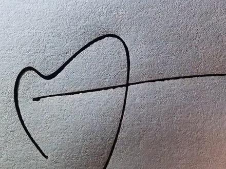 周蕊,请惠存。怎么好看怎么写,你学会了吗#抖音小助手