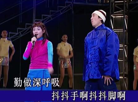 早期的范晓萱 《健康歌》#范晓萱