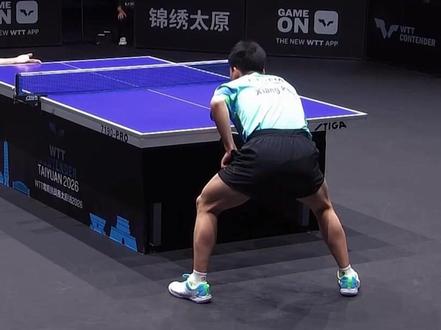 WTT太原站有人欢喜有人忧 #WTT太原站 #热点小助手 #向鹏 #温瑞博#乒乓球