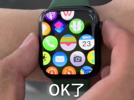手表教程来了🫡#applewatch #iphone14promax #当代年轻人的左手