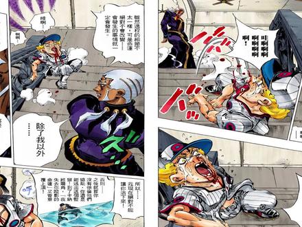 安波里欧反杀神父,团灭之海降下帷幕 #jojo的奇妙冒险 #石之海