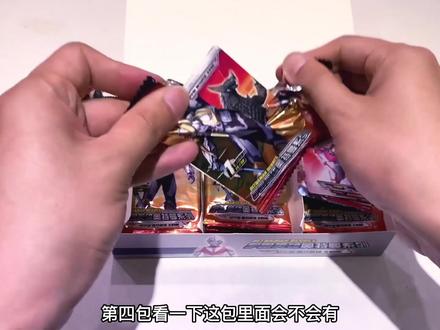 赛罗奥特曼的稀有卡片,蓝色的、穿披风还特别帅,你见过吗