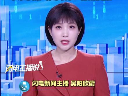 北京时间9月10日凌晨,苹果召开秋季新品发布会。4款iPhone,3款Apple Watch以及一款新的AirPods耳机亮相。标准版5999起售,内存256GB起步。网友表示:牙膏挤爆了!#iphone #苹果