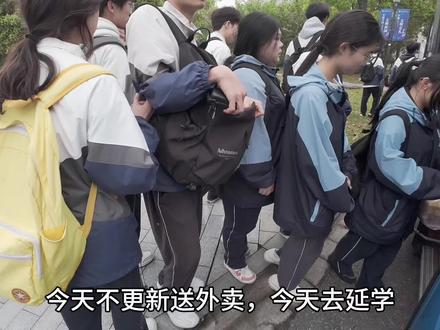 带你体验06年职校生第一视角研学#热点话题 #欢乐谷 #研学旅行