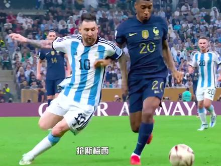 为了留在俱乐部,他炒掉了自己的经纪人 #唯有足球不可辜负 #足球的魅力 #拜仁慕尼黑 #科曼 #足球记忆