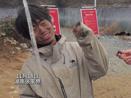 荒野求生41天,全员血赚2万!“荒野第一深情”林北下山了,下山第一件事给女朋友报备,泡面要双拼,顺便顺走了山顶的冰溜子……洗白脸蛋,深情再也藏不住了。#荒野求生 #七星山骆驼杯 #林北