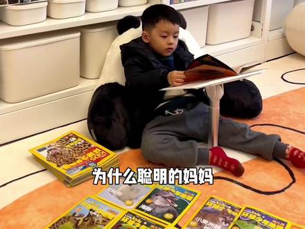 精打细算的妈妈都给孩子买过刊,太划算了,环球少年地理送给每一个对世界充满好奇的孩子#科普#童书推荐 #杂志