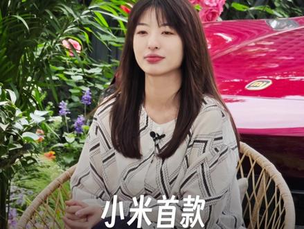 #小米新品发布会 小米首款耳夹式耳机就要来了,大家还喜欢吗?#小米耳夹式耳机 #小米耳机
