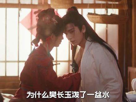 《逐玉》的皮影戏老头有什么作用?为什么樊长玉泼了一盆水,大伯大娘就觉得他俩是真圆房了?复盘《逐玉》前五集,这8处细节直接封神!#逐玉 #张凌赫 #田曦薇 #了不起的精讲团 #影娱漫谈编辑部