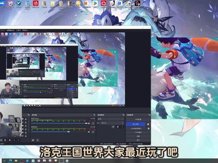 洛克王国世界微信登录,不用每次都扫码教程 #洛克王国世界