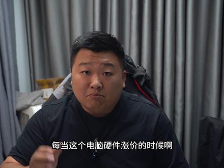 内存条只有国内涨价吗?