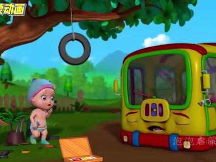 小宝帮助有困难的小黄 #益智动画 #动画小故事 #超级宝贝jojo #早教动画 #启蒙益智早教