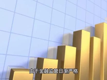 什么是二类卡,有什么限制? #涨知识 #科普一下