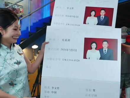 漠叔直播发喜糖 漠叔昨天直播发喜糖,展示了家庭弟位#用抖音记录人生 #结婚 #漠叔经典名场面 #漠叔