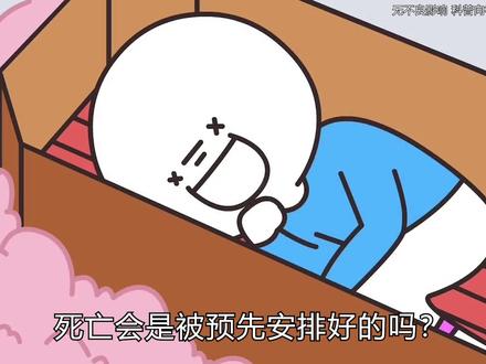 查收一下今日省流 #有趣的知识又增长了