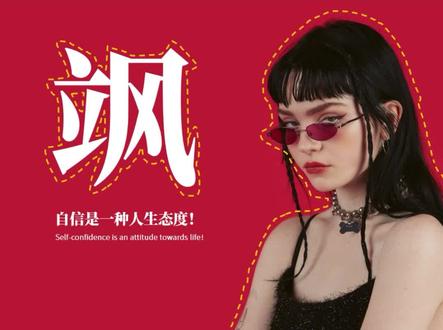 线条设计使用技巧#PPT #ppt教学 #原创 #创意PPT