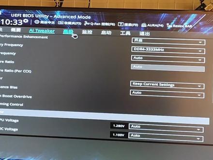 AMD新手超频案例pbo2超频。 #超频