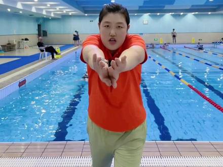 蛙泳换气手臂下压起来时间短,换气时间不够。向后划又抬不起头。尝试一下外划抱水的动作,大臂张开了支撑力更好,能防止身体下沉。 #蛙泳 #蛙泳教学#每天跟我涨知识 #蛙泳手势教学