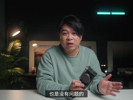 松下S5II & 索尼A7C应该怎么选? #索尼 #a7c #松下 #微单 #松下S52 #摄影