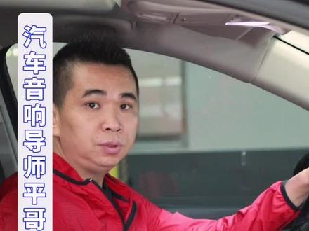 别克昂科威汽车音响调音方法#够真出涩c位出道 #汽车 #汽车音响音 @抖音小助手