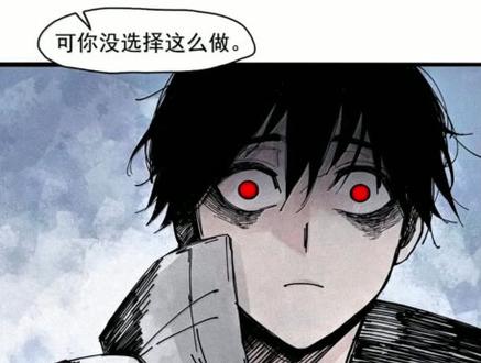 重逢的街头,心跳比我更早认出你#真理面具#漫画推荐