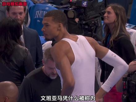 超级巨星!如何破解文班亚马?老詹纳什给出终极方案 #文班亚马 #詹姆斯 #纳什 #篮球干货 #篮球战术