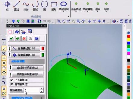SurfMill9.5第10课:包裹到面#北京精雕 #曲面建模 #电脑雕刻 #北京精雕