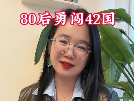出国上网保姆级攻略。出国上网3选1,不花冤枉钱!
大家好我是彭彭~
出国上网超简单,3种方式直接选👇
1️⃣ 要收验证码 → 开国际漫游
2️⃣ 想省钱流量多 → 用当地电话卡
3️⃣ 多人同行 → 租随身WiFi
按需选择,全程有网不踩坑✨
#出国上网 #旅行攻略 #出国必备 #干货分享
#真实生活分享计划