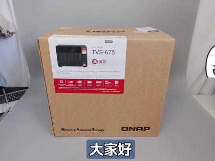 最强扩展的成品NAS:威联通TVS-675 开箱!西部数据红盘PLUS硬盘