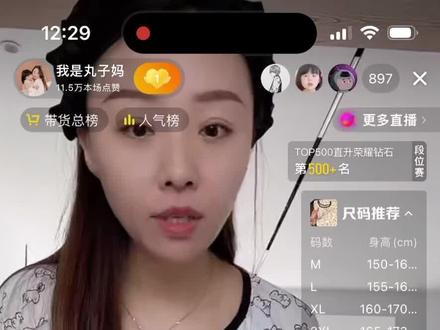 嘴碎丸 谁敢忤逆本丸
#丸子妹 #sasa的丸子妹