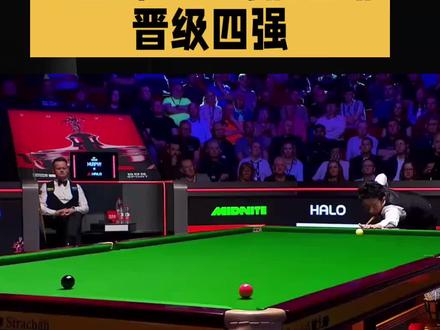 吴宜泽6:5战胜墨菲晋级四强 又是6-5!又是决胜局!吴宜泽把墨菲打出了心理阴影!#吴宜泽6-5战胜墨菲 #斯诺克比赛现场 #2026上海大师赛
